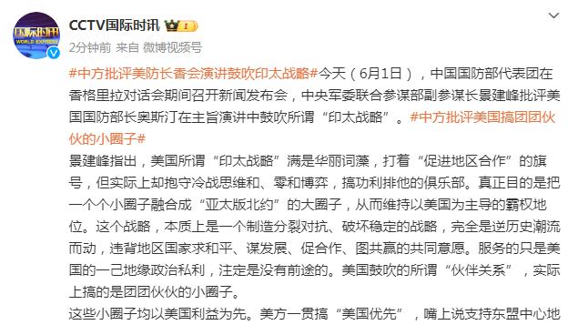 李凯尔：若能坐稳西部第一很棒 但现在就开始想这件事还太早了