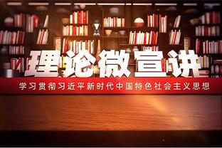 在国家队还有未来吗？34岁艾克森连续两期无缘国足大名单