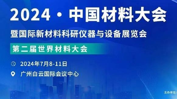 周鹏：两米二的周琦在世界杯出现篮下空篮不进是因为精神压力过大